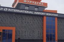 Международный аэропорт Бохтара улучшает качество обслуживания пассажиров