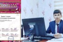 «ЛУЧШИЙ ПЕДАГОГ-2023». Низомуддин Джумаев стал победителем международного конкурса