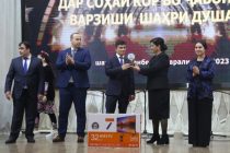 Поощрены лучшие представители 2022 года в сфере работы с молодёжью и спорта города Душанбе