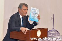 Издан «Вестник Национальной библиотеки» на таджикском, русском и английском языках