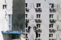 21 человек погиб при пожаре в больнице Пекина