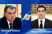 Телефонный разговор Президента Республики Таджикистан Эмомали Рахмона с Президентом Туркменистана Сердаром Бердымухамедовым