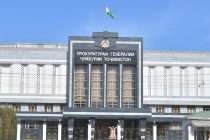 Заявление Пресс-центра Генеральной прокуратуры Республики Таджикистан