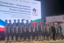 В Душанбе проходит форум «Русский язык – основа развития образовательного пространства России и Таджикистана»