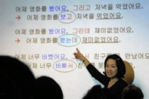 В Душанбе открыли курсы корейского языка для выезжающих на работу в Республику Корея
