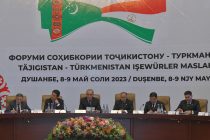 Бизнес-форум Таджикистана и Туркменистана: межгосударственный товарооборот увеличился на 30,7 миллиона долларов