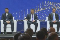 Делегация Таджикистана приняла участие в экономическом форуме Европейского Союза и Центральной Азии в Алматы