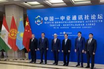 В Пекине состоялся форум информационных агентств «Китай — Центральная Азия»
