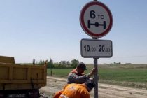 ВНИМАНИЕ! С 1 июня по 31 августа будут введены ограничения на движение транспортных средств по дороге «Душанбе — Чанак»