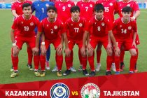 ФУТБОЛ. Юношеская сборная Таджикистана (U-16) проведет товарищеские матчи с командой Казахстана в Алматы