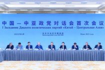 Политические партии Китая и государств Центральной Азии расширяют сотрудничество