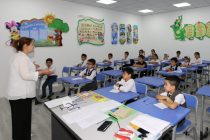 ВНИМАНИЕ! В Лицее естественных и математических наук Таджикского национального университета начался первый этап приёма учащихся