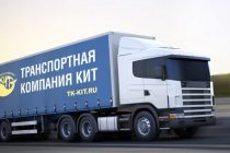 Российская транспортная компания «KIT» намерена привлечь граждан Таджикистана для работы