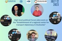 В Душанбе создадут Региональный центр транспортной дипломатии