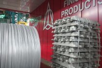 ТАЛКО планирует нарастить производство первичного алюминия до 300 тысяч тонн в год