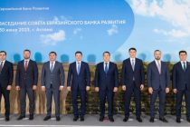 Делегация Таджикистана приняла участие в годовом заседании Совета Евразийского банка развития