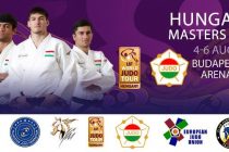 HUNGARY MASTERS 2023. Определена сборная Таджикистана по дзюдо для участия в этом турнире
