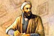 В октябре в Таджикистане будет отмечаться 1050-летие выдающегося ученого Востока Абурайхона Беруни