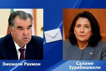 Президент Республики Таджикистан Эмомали Рахмон направил телеграмму соболезнования Президенту Грузии Саломе Зурабишвили