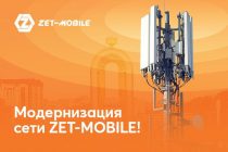 «ZET-MOBILE» приступил к масштабной модернизации сети