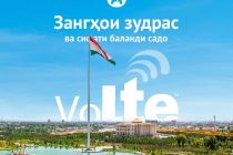 «Анор» подарил абонентам «VoLTE»