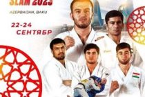 ГРАНД СЛАМ БАКУ-2023. Таджикистан на этих соревнованиях представят 7 спортсменов