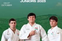 Таджикистан на Чемпионате мира по дзюдо среди молодёжи представят 9 спортсменов