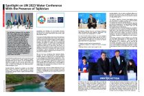 В журнале «Trends» опубликована статья о Водной конференции Организации Объединенных Наций 2023 года с участием Таджикистана