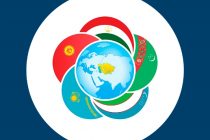 ПЯТАЯ КОНСУЛЬТАТИВНАЯ ВСТРЕЧА ГЛАВ ГОСУДАРСТВ ЦЕНТРАЛЬНОЙ АЗИИ. Форум ученых стран Центральной Азии пройдет в Душанбе