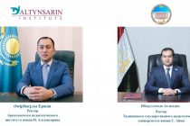 Между Таджикским государственным педагогическим университетом и Аркалыкским педагогическим институтом Казахстана подписано соглашение о сотрудничестве