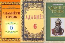 В Таджикистане до конца 2023 года будет издано 68 наименований учебников