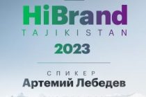 «МегаФон Таджикистан» проведёт в Душанбе открытую встречу с Артемием Лебедевым