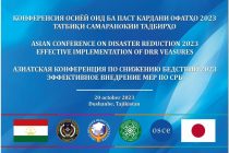 Азиатская конференция по снижению бедствий с участием 30 стран Азии состоится в Душанбе