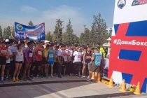 В Душанбе впервые состоялся открытый спортивный турнир «Бокс-забег»