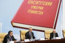 В Душанбе состоялся девятый Национальный форум по верховенству закона
