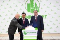 Президент Республики Таджикистан Эмомали Рахмон в Душанбе сдал в эксплуатацию предприятие по производству цемента ЗАО «Тоджикцемент»
