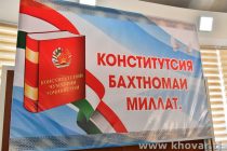 Изменения и дополнения в Конституции способствовали формированию и развитию института Послания Президента Республики Таджикистан
