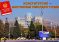 Принятие Конституции сыграло огромную роль в стабилизации обстановки и способствовало выходу из периода политических волнений