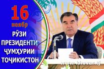 Создание института президентства — исторически важное и судьбоносное решение для таджикского народа