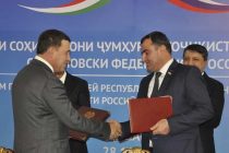 Подписано Соглашение о сотрудничестве между Горно-Бадахшанской автономной областью и Свердловской областью