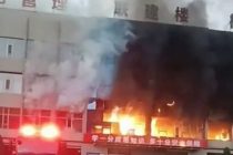 Число жертв пожара в здании угольной компании в Китае увеличилось до 26 человек