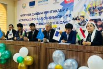 «ПЕШСАФ». В городе Бохтаре состоялся второй региональный форум молодых изобретателей и предпринимателей