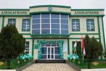 Сотрудники филиала «Амонатбанка» в Темурмаликском районе получили современное здание