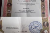 Таджикскому литературоведу вручён международный диплом имени У. Шекспира
