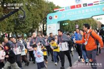 Международный марафон ШОС прошел в Китае