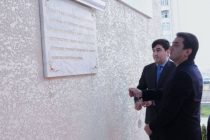 Председатель города Душанбе Рустами Эмомали сдал в эксплуатацию частное дошкольное учреждение «Ахтаракон»