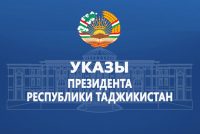 Указы Президента Республики Таджикистан