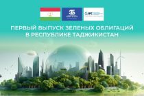 «Банк Эсхата» первым в Таджикистане начал выпуск зеленых облигаций