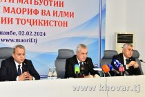 С 1 сентября 2024 года русские классы в Таджикистане обеспечат учебниками и внедрят биллинговую систему оплаты за них
