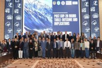 В Душанбе подвели итоги участия Таджикистана в 28-й Конференции сторон Конвенции ООН по изменению климата